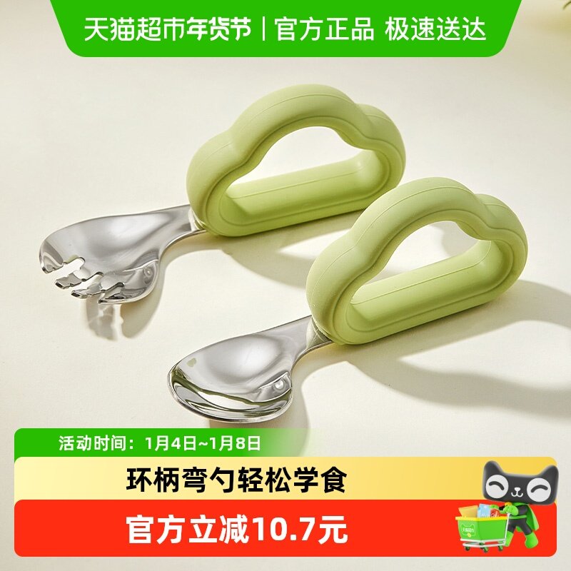 �ֿ��ֿ۲���ָ�ʳ�ײ�;���װ 34.3Ԫ