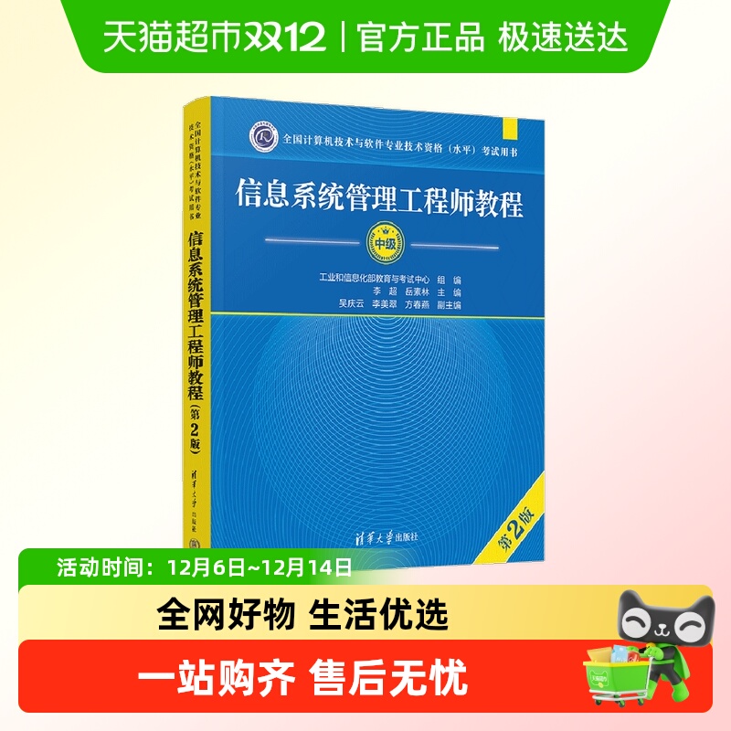 新华书店正版 大中专理科科技综合 文轩网