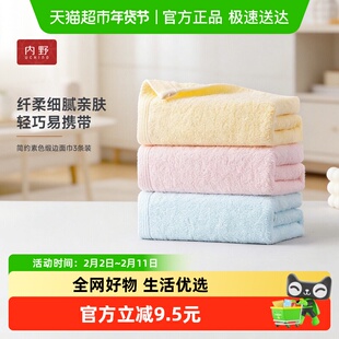 Uchino/内野毛巾纯棉吸水擦脸毛巾成人柔软男女简约素色缎档面巾