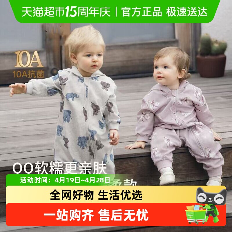 嫚熙婴儿连体衣连帽卫衣宝宝保暖衣服夹棉早秋冬外出服新款爬服
