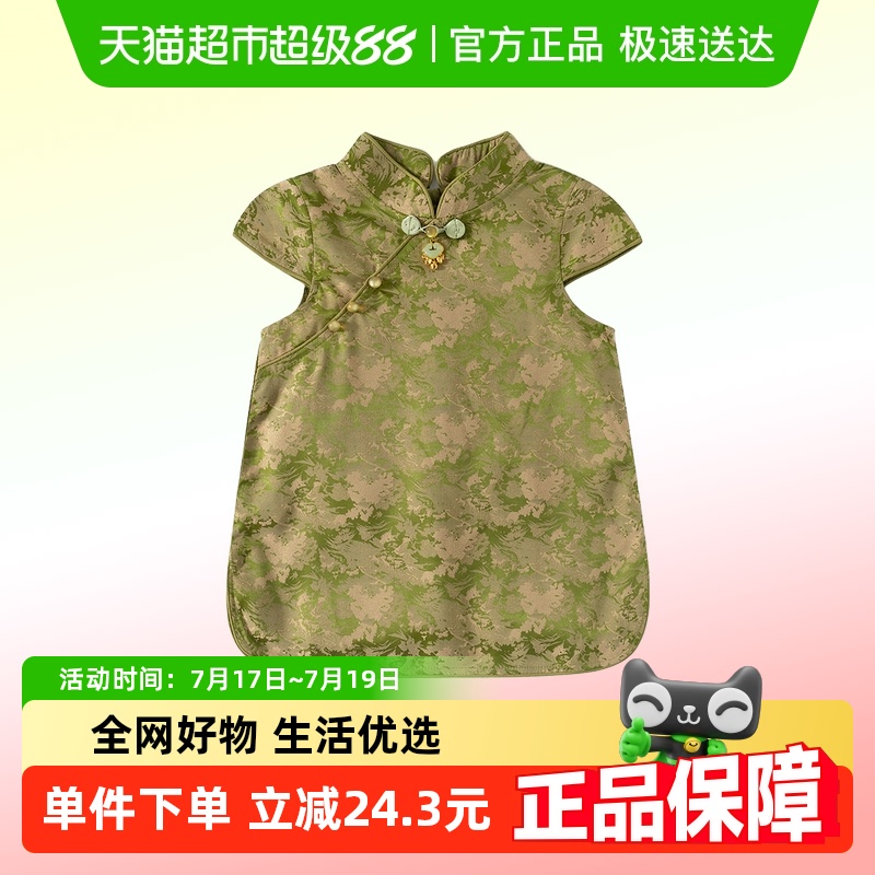 班喜迪女童旗袍连衣裙夏装新款国风儿童国风裙子夏季宝宝周岁礼服
