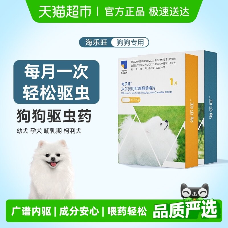 ��������������ҩ������һ��ͬ��С�����׳���Ȯ���ҩ����װ