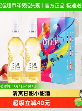 DILE天使之手桃味甜白起泡葡萄酒配制酒甜酒 原瓶进口双支礼盒装