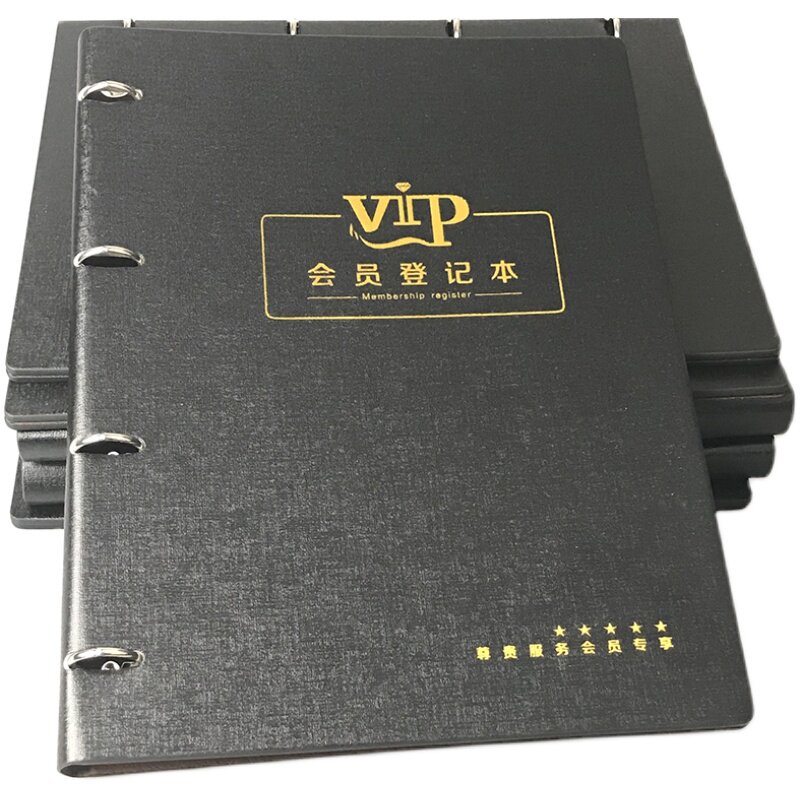 定制vip会员登记本通用顾客档案本管理手册客户跟踪消费记录信息A4美容院养生护肤服装店美甲客户资料表订制