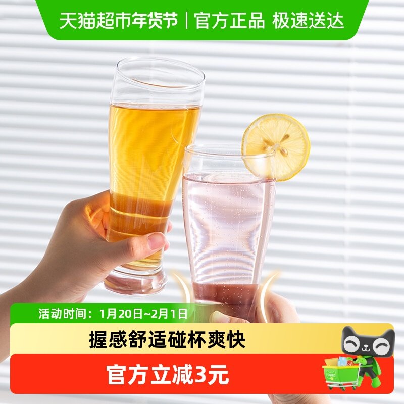 双枪玻璃杯扎啤大容量家用水杯啤酒杯牛奶咖啡杯果汁杯子精酿专用,餐饮具,玻璃杯,淘宝优惠券,粉丝福利购,淘宝优惠卷