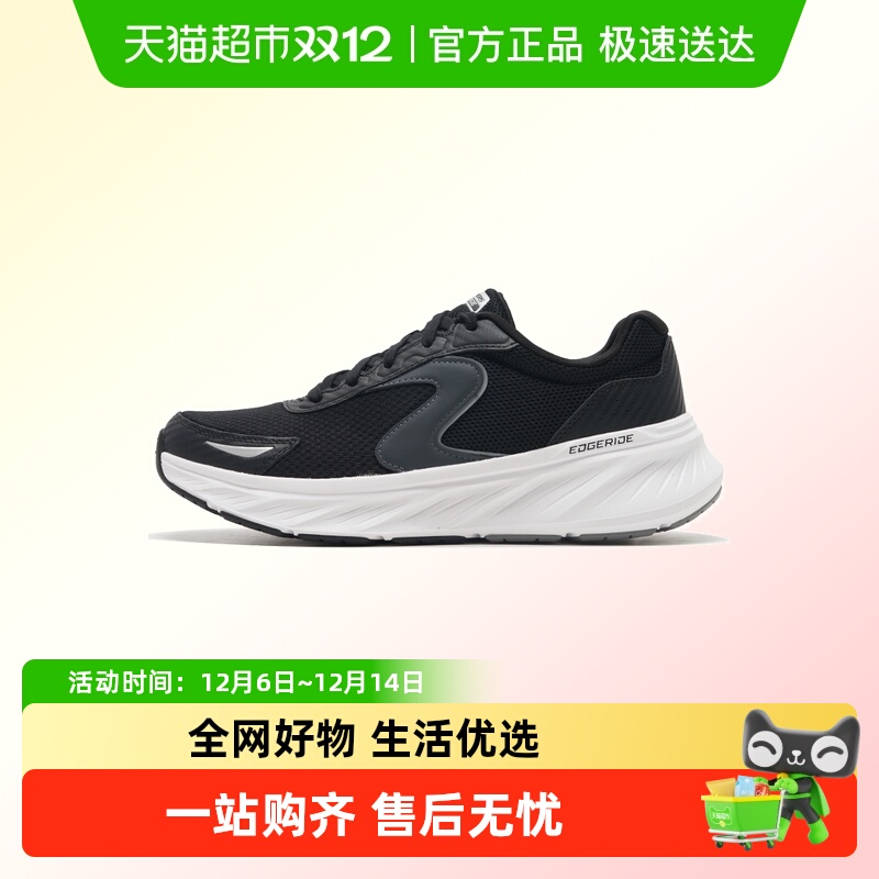 Skechers斯凯奇跑步鞋男鞋轻便休闲鞋训练健身鞋舒适耐磨运动鞋