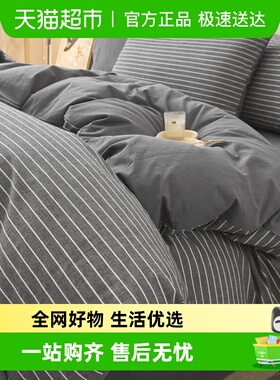 无印良品全棉纯棉被套单件180x220单人被罩150x200x230cm褥套被单