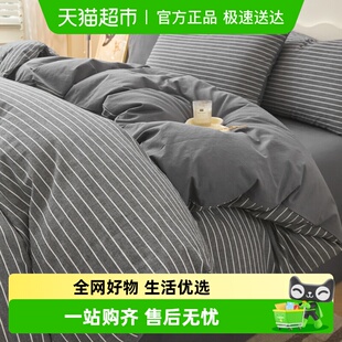 无印良品全棉纯棉被套单件180x220单人被罩150x200x230cm褥套被单