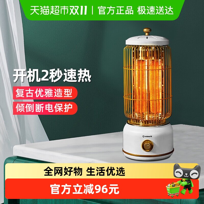 �����Ҳ���15%��������ȡů�����������������ȵ�ů������ů���