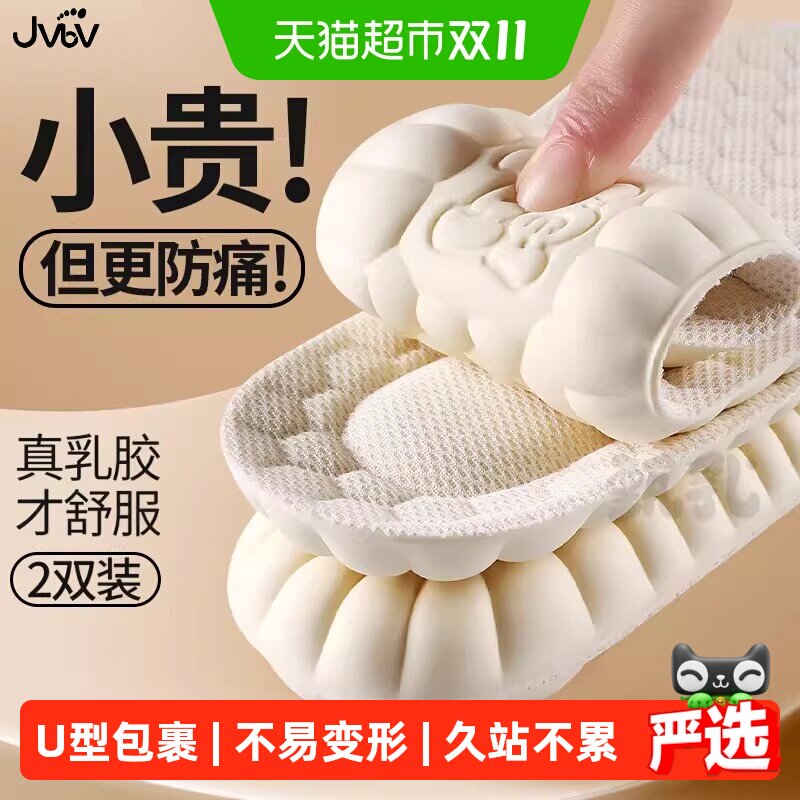JvBV甄乳前脚掌防痛鞋垫女款软底舒适乳胶踩屎感久站不累脚硅胶