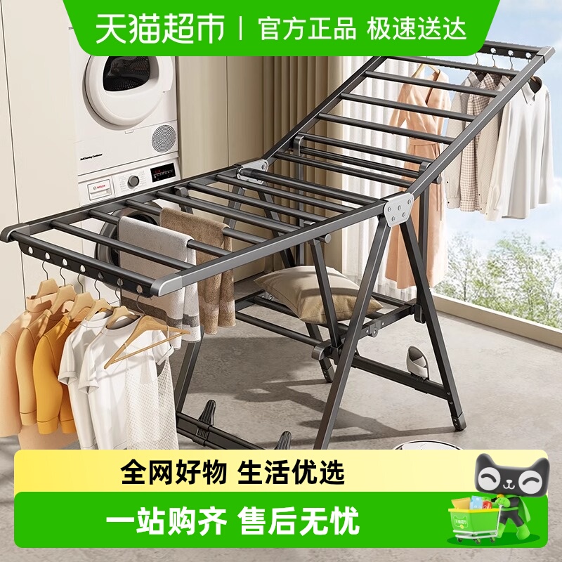 优勤折叠晾衣架阳台家用落地式