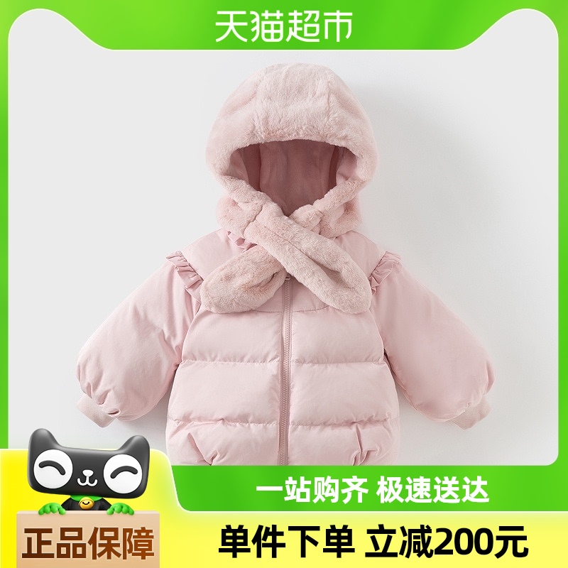 άŮͯ޷дͯѼ2025¿װͯ255.55Ԫ(88VIP 95)