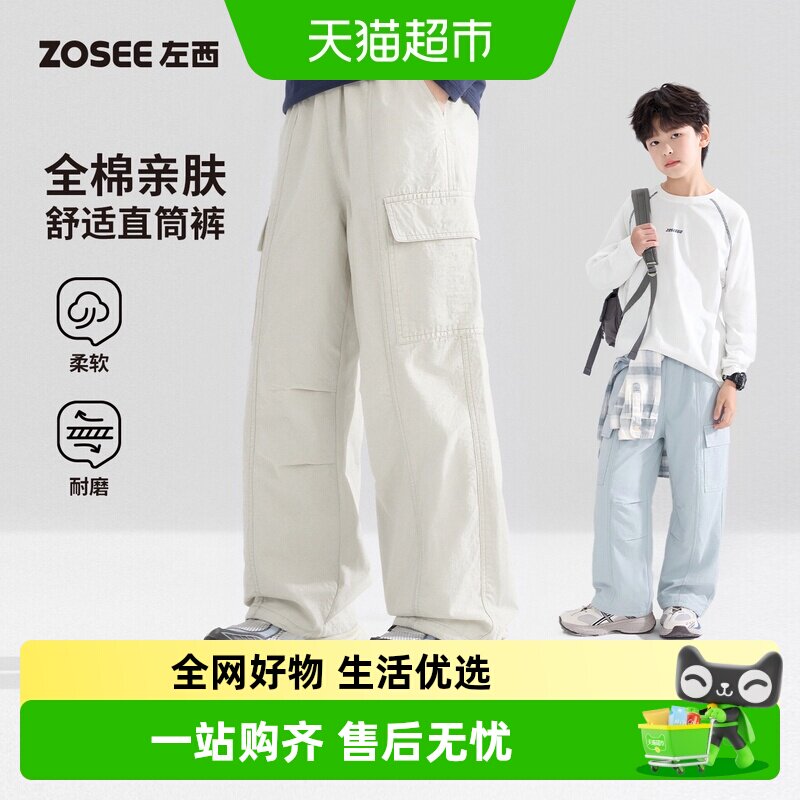 左西新款秋儿童直筒长裤童装男童图片