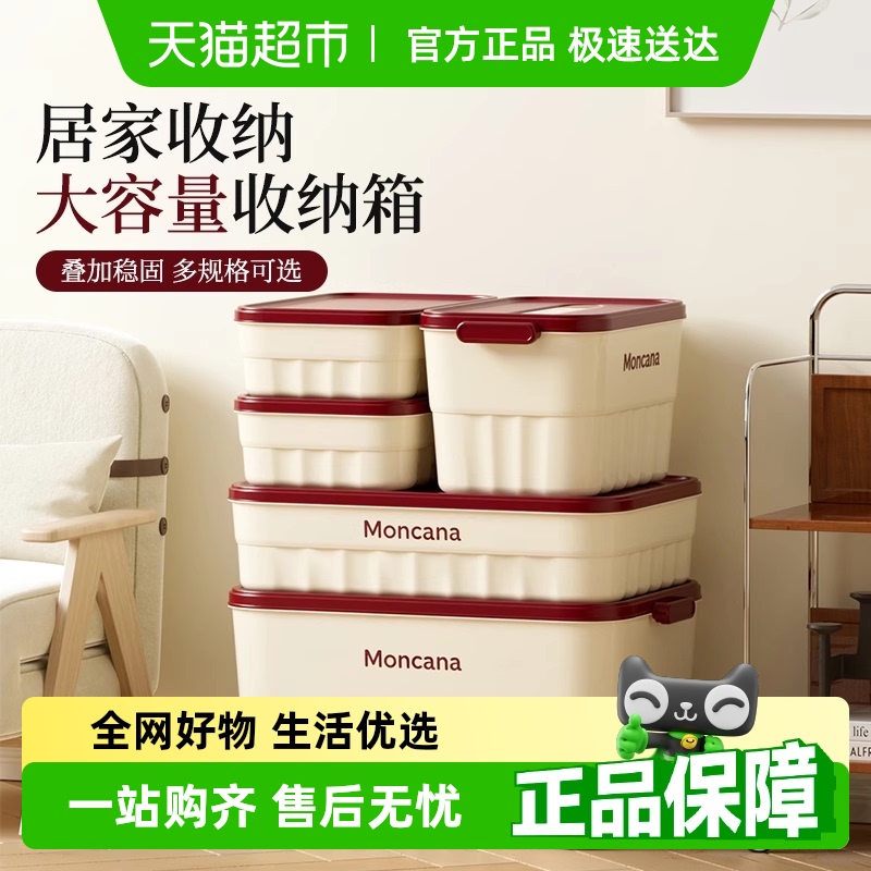 优可秀桌面整理盒衣服杂物收纳箱