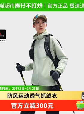 【P系列】伯希和户外抓绒衣女Polartec Alpha棉保暖防风登山外套