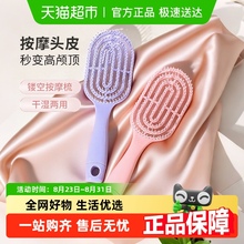 HOUYA蓬松高颅顶梳子按摩头发梳头皮头部镂空大弯排骨宽齿梳子