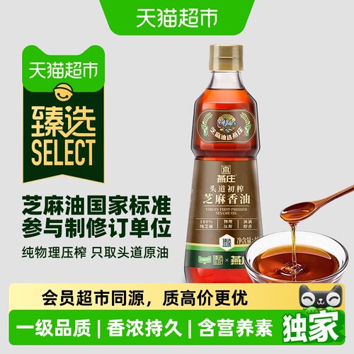 猫超臻选初榨芝麻香油400mL