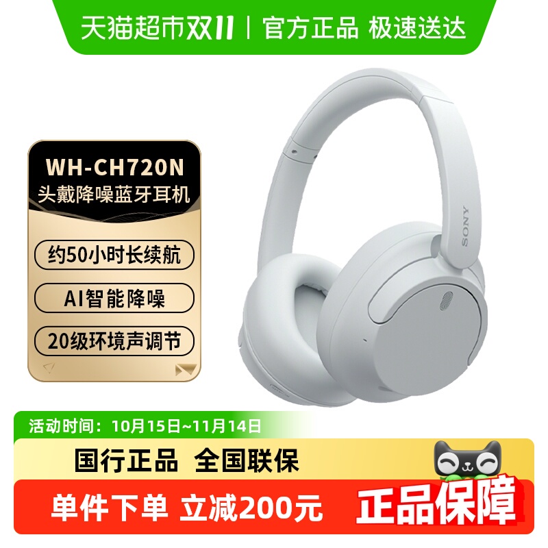 Sony/WH-CH720Nͷʽͨ