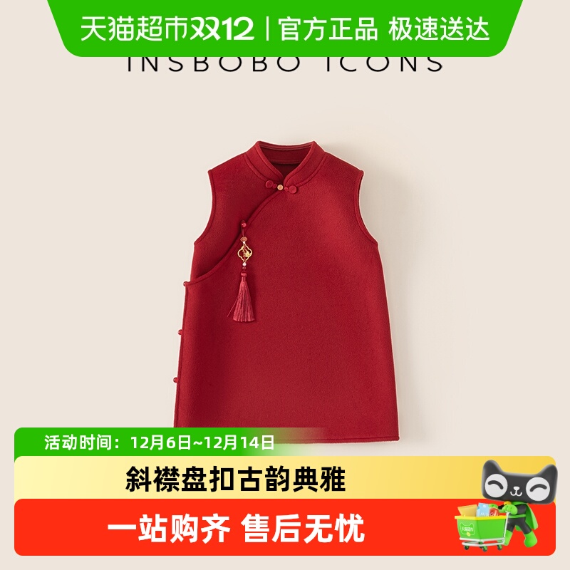 INSbobo儿童新中式旗袍唐装