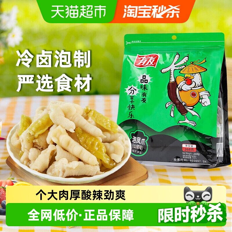 商品图