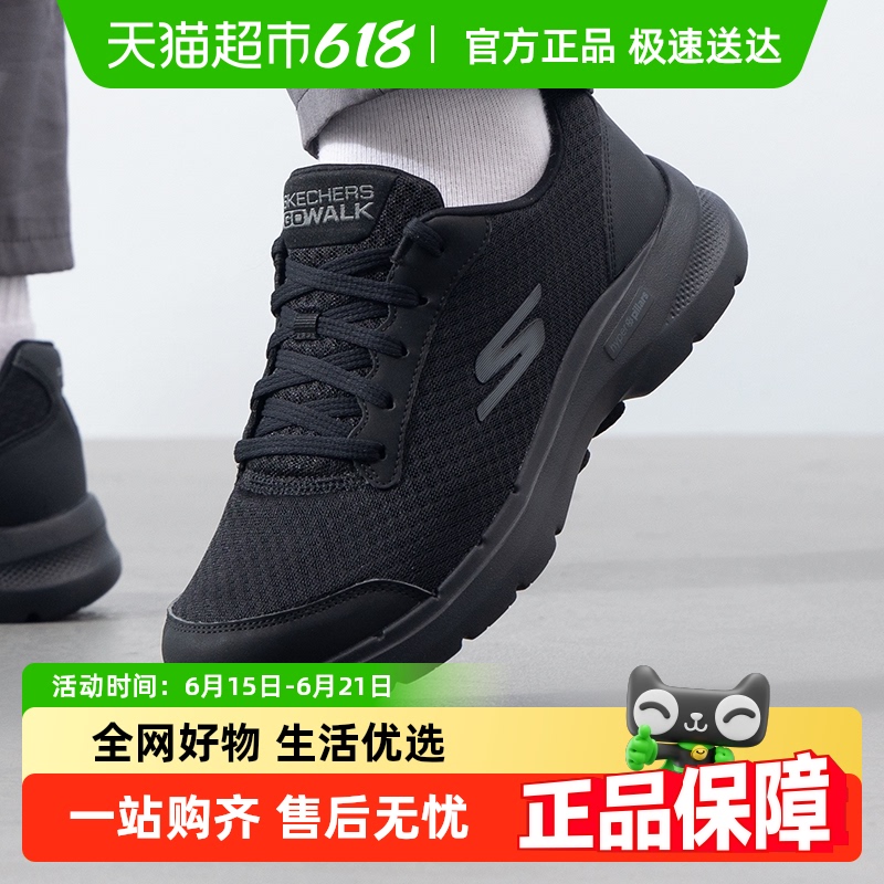 斯凯奇GOWALK6运动鞋