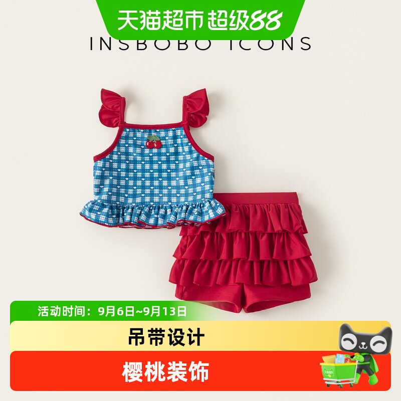 INSbobo女童泳衣2026夏季新款小女孩无袖游泳衣分体泳装海边套装