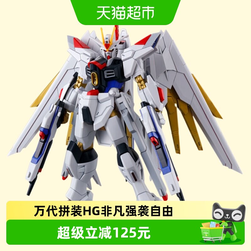万代HGCE非凡强袭自由高达可动图片