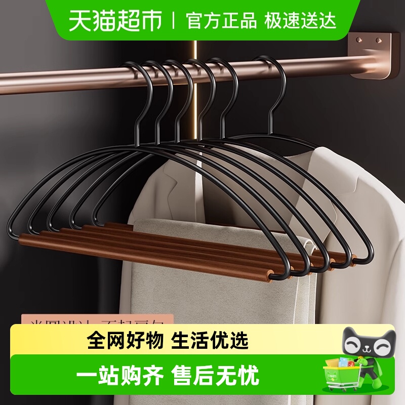 喜家家铁木结合复古轻奢圆弧衣架