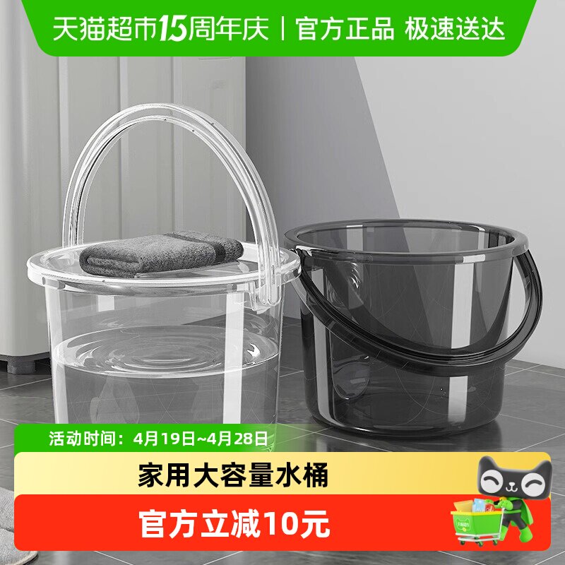 包邮优勤塑料桶储水用水桶家用大容量手提桶大号加厚宿舍用洗衣桶