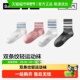 蕉内氮气311Dry女士中筒袜吸汗防臭透气条纹潮袜运动短袜夏季