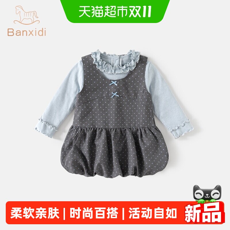 班喜迪女童连衣裙秋装女宝宝娃娃衫洋气学院风韩版背心裙波点套装