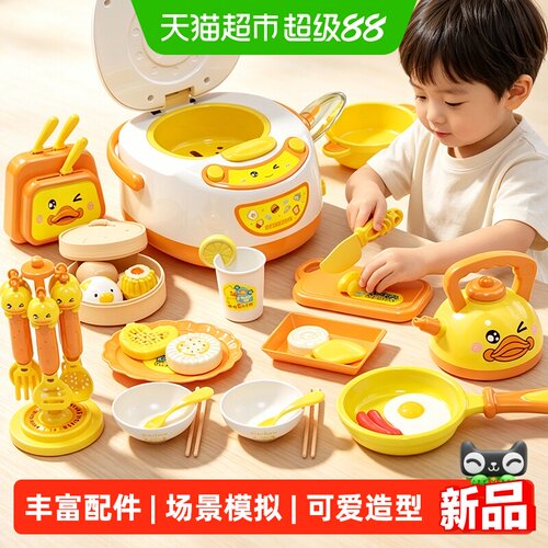 儿童过家家厨房做饭玩具仿真厨具