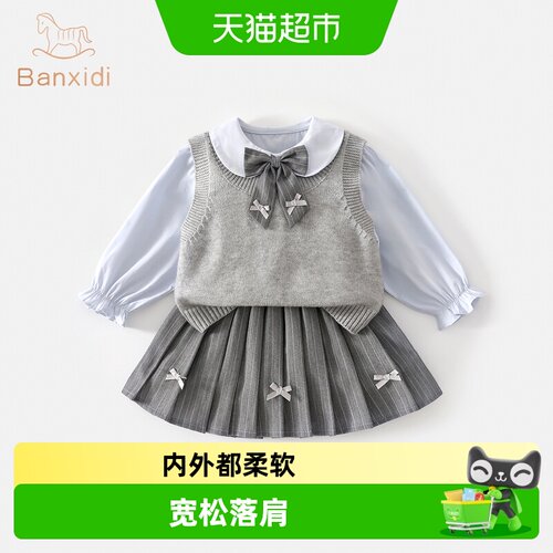 班喜迪女童学院风针织套装