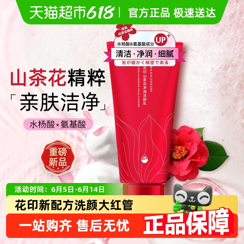 ӡɽ軨ϴŮºë׿ˮʿ