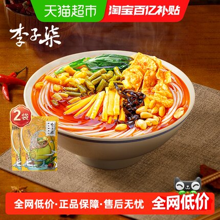 李子柒方便速食螺蛳粉240g*2袋方便粉丝米线广西特产