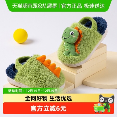 小鹿米利男童秋冬款儿童棉拖鞋