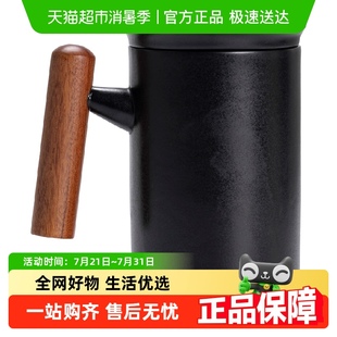 记陶瓷马克杯带盖水杯家用泡茶杯子个人专用大容量办公杯定制 兮元