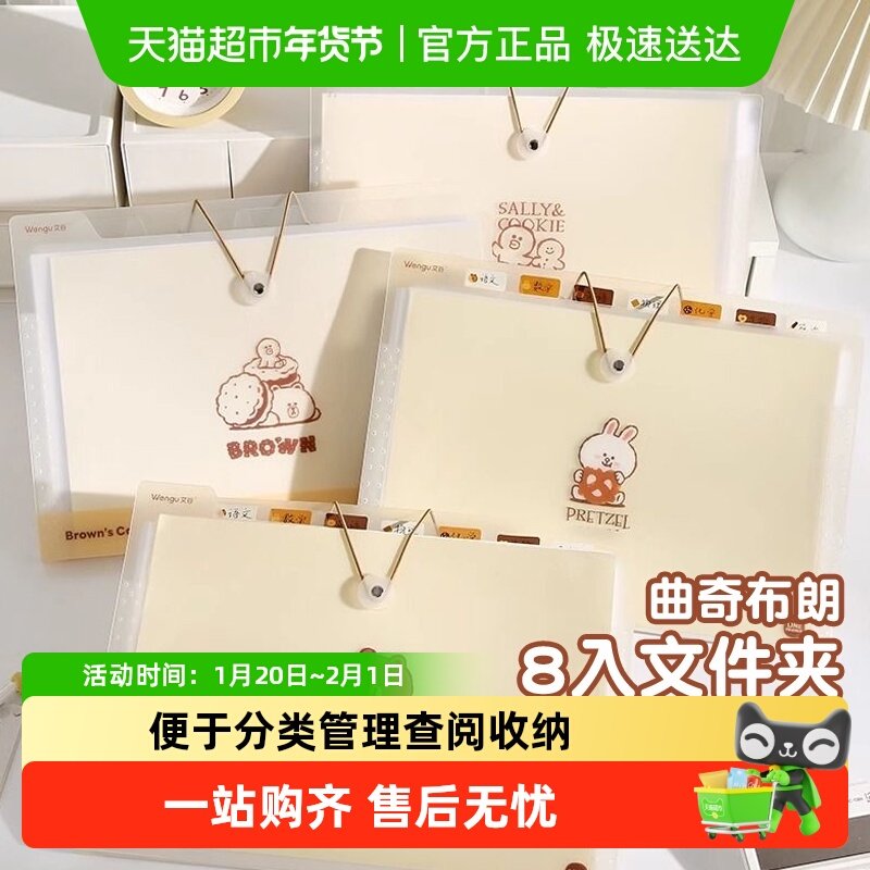 文谷风琴包文件袋补习袋分页文件夹子资料册存单夹试卷收纳手提袋,文具电教/文化用品/商务用品,文件袋/资料袋/试卷收纳袋,淘宝优惠券,粉丝福利购,淘宝优惠卷