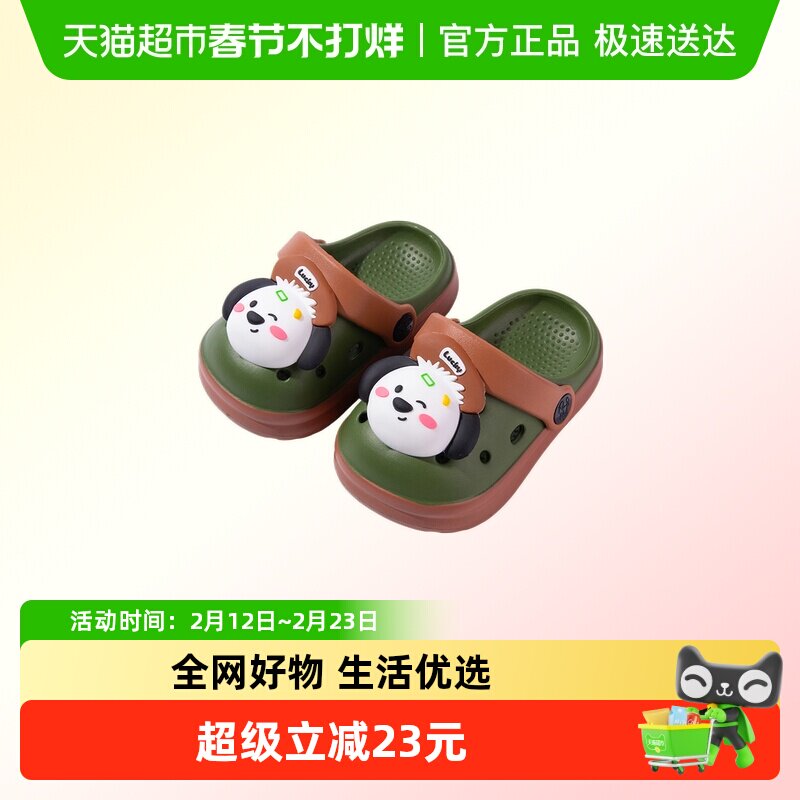 小鹿米利儿童拖鞋女童室内家居eva凉拖鞋男孩户外沙滩宝宝洞洞鞋
