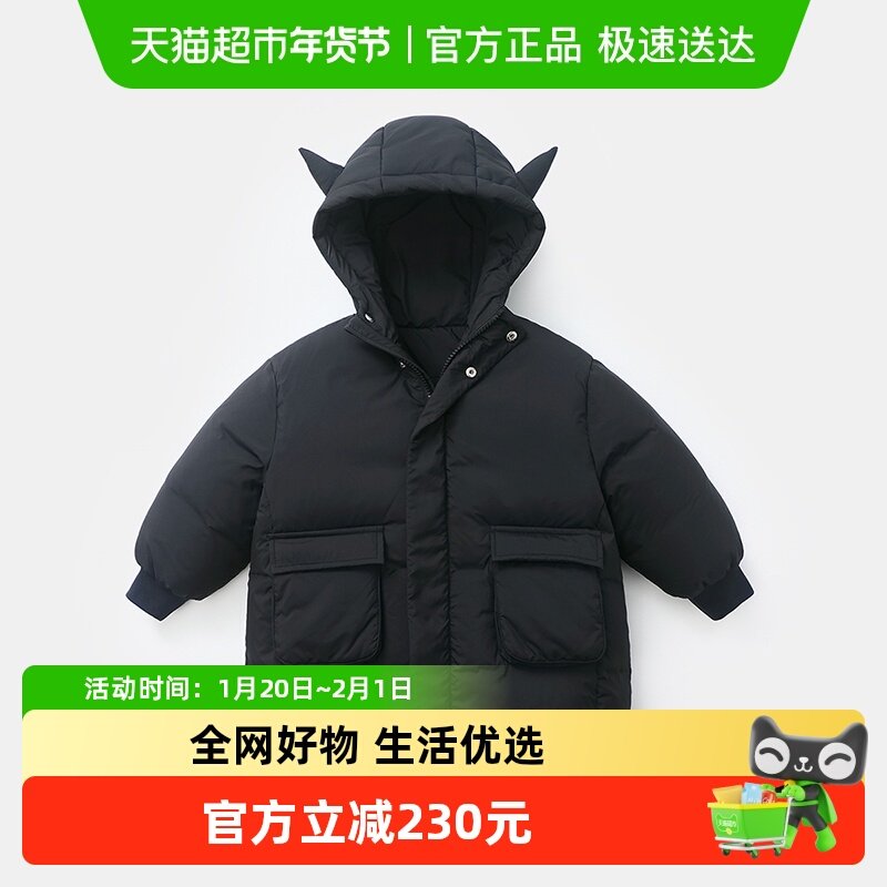 齐齐熊宝宝羽绒服长款儿童冬装90白鸭绒男童保暖连帽恐龙造型加厚,童装/婴儿装/亲子装,羽绒服,淘宝优惠券,粉丝福利购,淘宝优惠卷