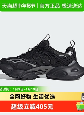 adidas阿迪达斯春男女鞋VENTO XLG DELUXE运动鞋训练跑步鞋IH0070