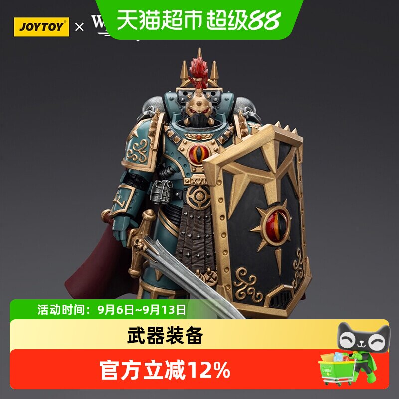 JOYTOY暗源荷鲁斯之子艾克曼德图片