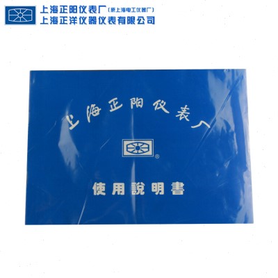 上海正阳ZX98A ZX96A ZX97AZX99A直流标准电阻箱电线电缆导体通用 五金/工具 其它仪表仪器 原图主图