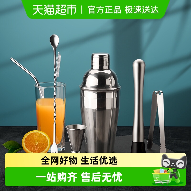 Cliton不锈钢调酒器