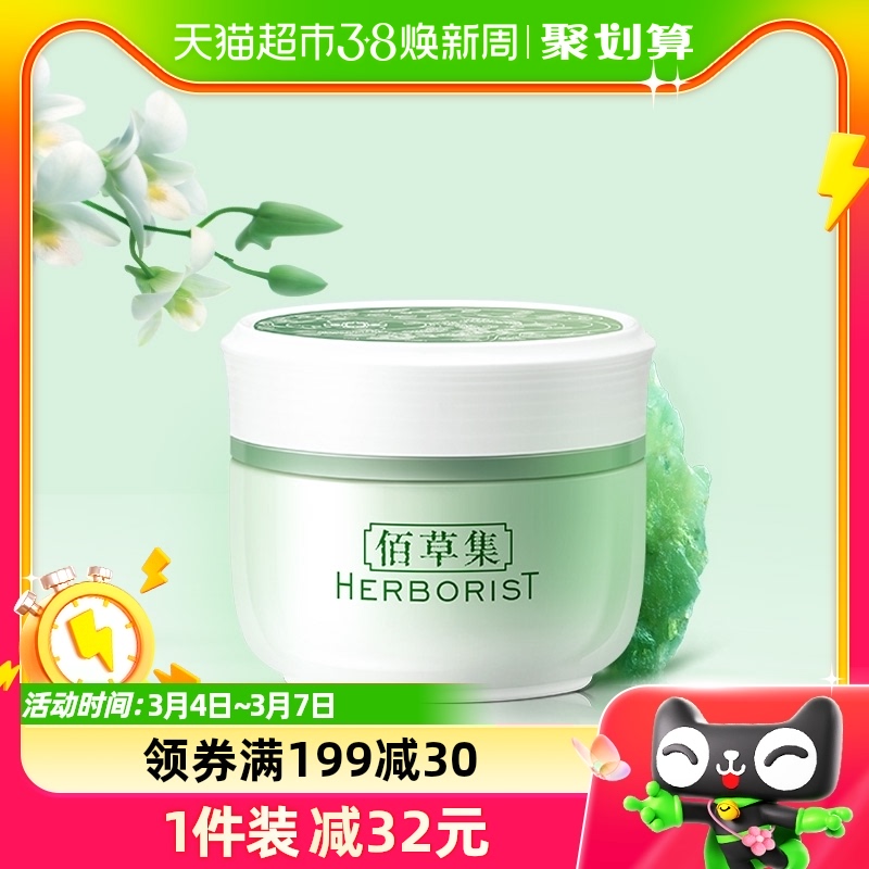 �۲ݼ���ʪݼ��˪50g��ˮ��ͼ