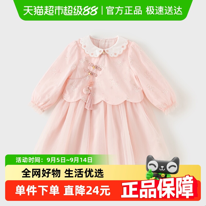 άͯȹ2025װ¿Ůͯɴйȹ