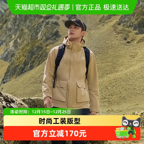 伯希和三合一工装冲锋衣