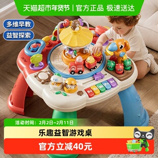 儿童多功能动物园游戏桌婴儿蒙氏早教益智玩具宝宝忙碌桌新年礼物