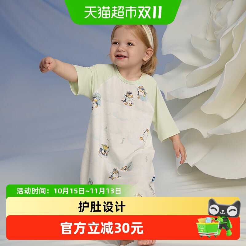 babycare婴儿睡袋凉感控温透气