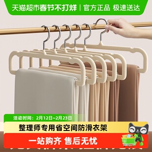 防滑植绒裤架无痕挂裤子衣架家用整理师专用节省空间加厚晾衣挂架